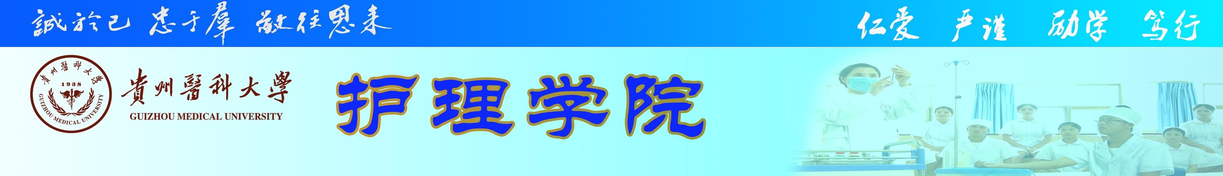 乐天使